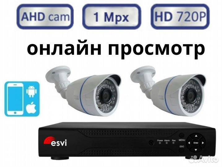 Комплект видеонаблюдения уличный