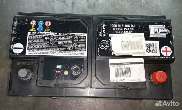 Аккумулятор varta VAG 000915105DJ 85Ah