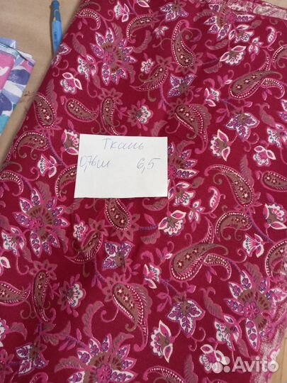 Лоскут ткани