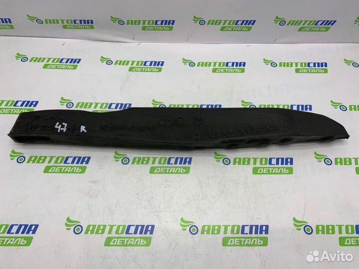 Уплотнитель крыла передний правый Mazda Cx-30