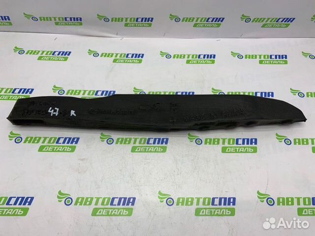 Уплотнитель крыла передний правый Mazda Cx-30