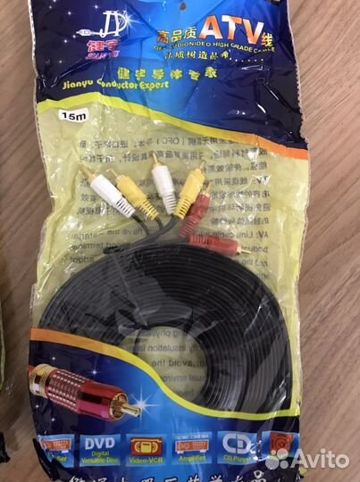 Av кабель 3х3 10,15,20 метров тюльпана шнур видео