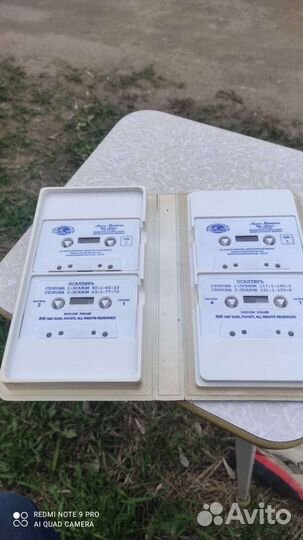 Аудиокассеты