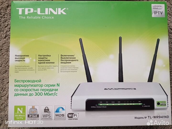 Wifi роутер tp link tl- wr941,nd