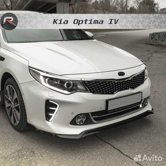 Юбка переднего бампера для Kia Optima IV GT-Line