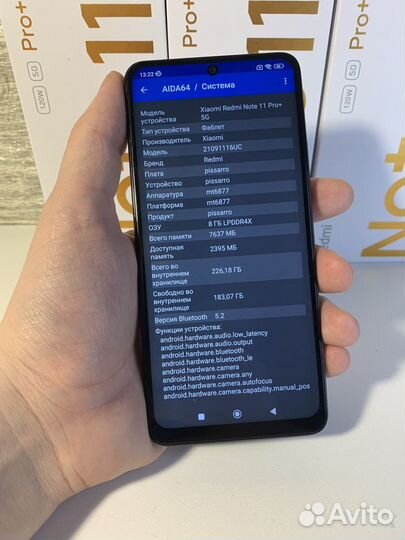 Xiaomi Redmi Note 11 Pro+ 5G, 8/256 ГБ