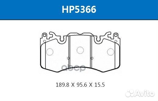 Колодки торм.пер. HP5366 HSB