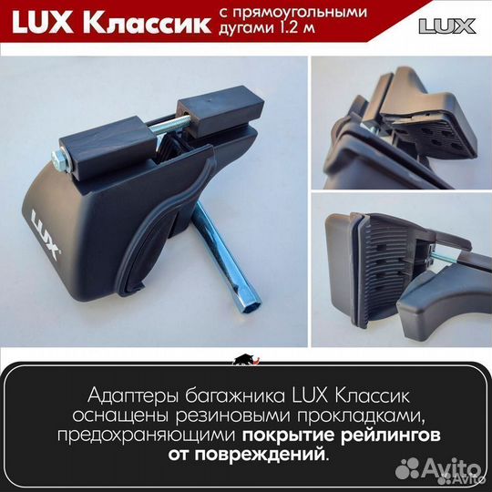 Багажник LUX классик B на Lexus RX I 1997-2003