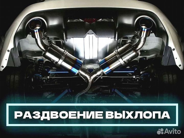 Удаление катализатора бесплатно