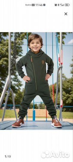 Комбинезон утепленный 98