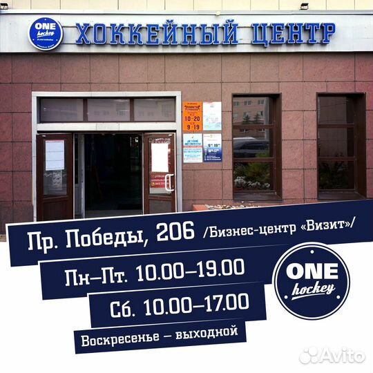 Краги детские Fischer CT150 Yth