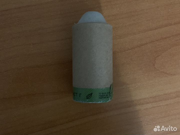 Страйкбольный инвентарь