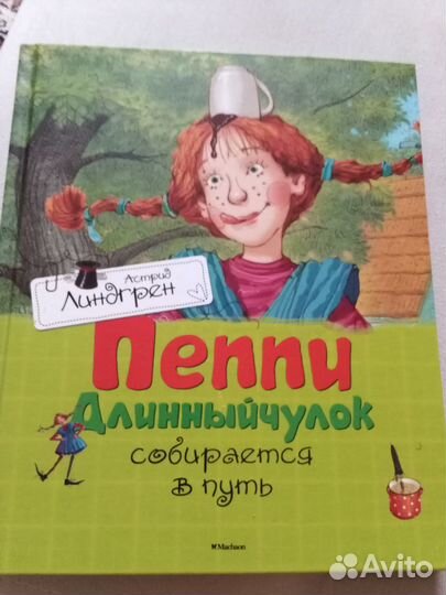 Книги детские интересные яркие разные