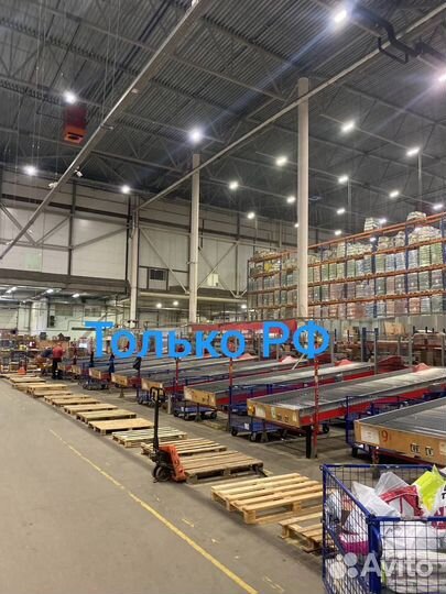 Сотрудник склада