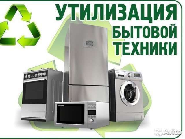 Ремонт стиральных машин