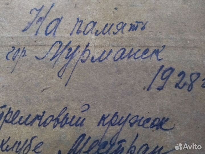 Старинные групповые фотографии