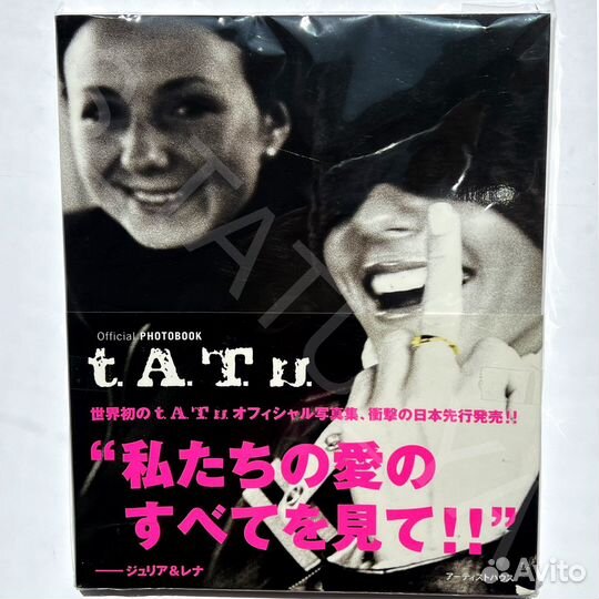 T.A.T.u. Tatu Тату - фотобук / Япония (Раритет)