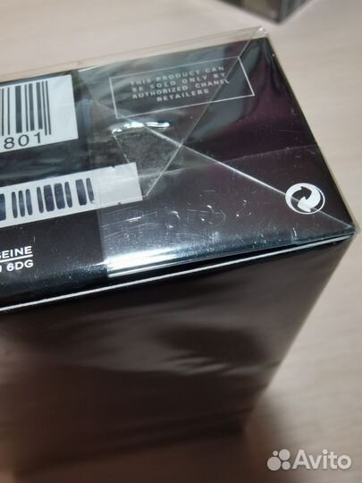 Chanel Allure homme Sport & Bleu de Chanel