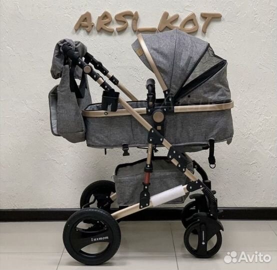 Коляска 3в1