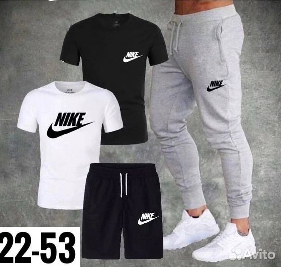 Спортивный костюм мужской Nike 4 в 1