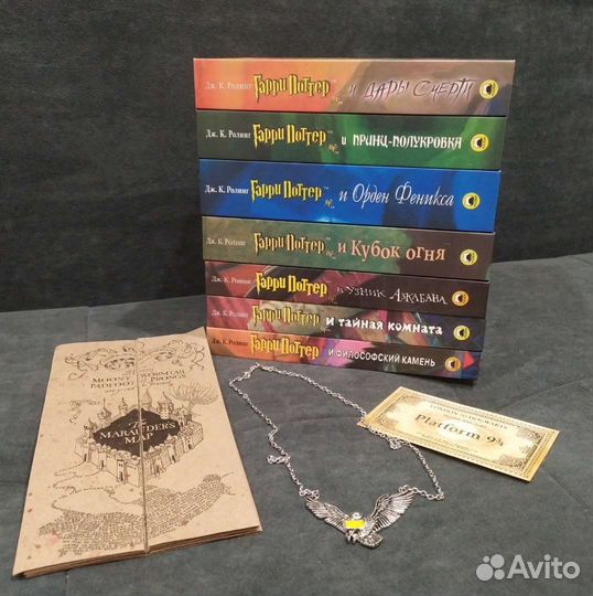 Книги Гарри Поттер издание Росмэн