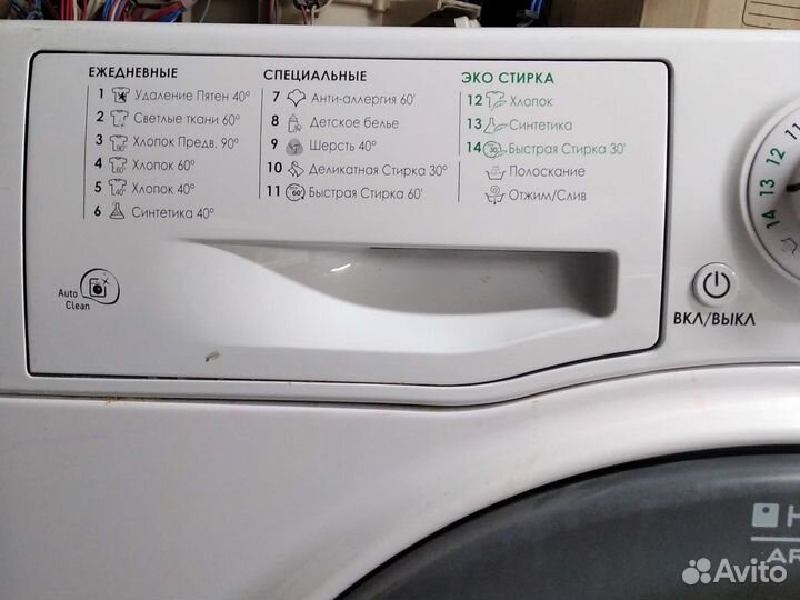 Стиральная машина Аристон 6 кг загрузки