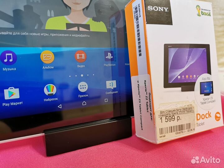 Зарядка Sony DK39 для Планшет Sony Xperia Z2 Table