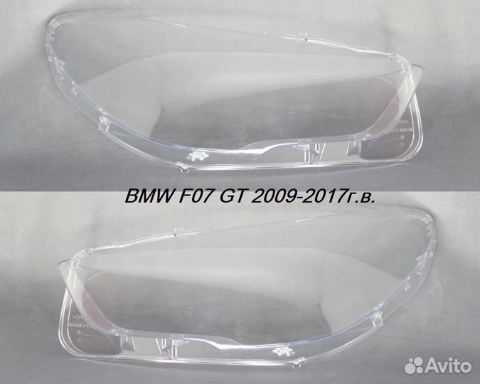 Новые стекла фар BMW 5 серии