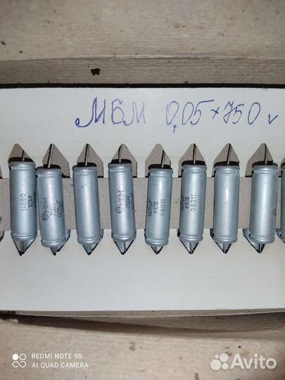 Конденсаторы мбм 0.05мкф 750в, 250в