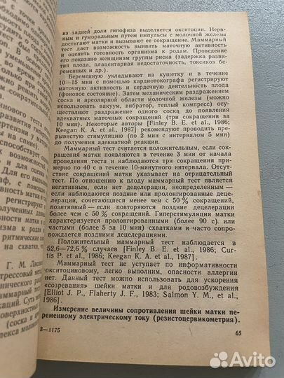 Родовой блок Е.А. Чернуха