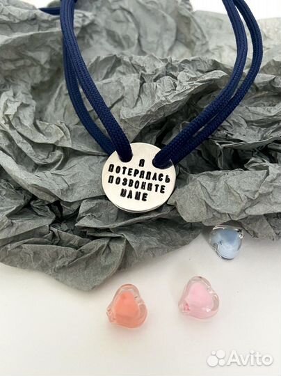 Адресник для питомцев