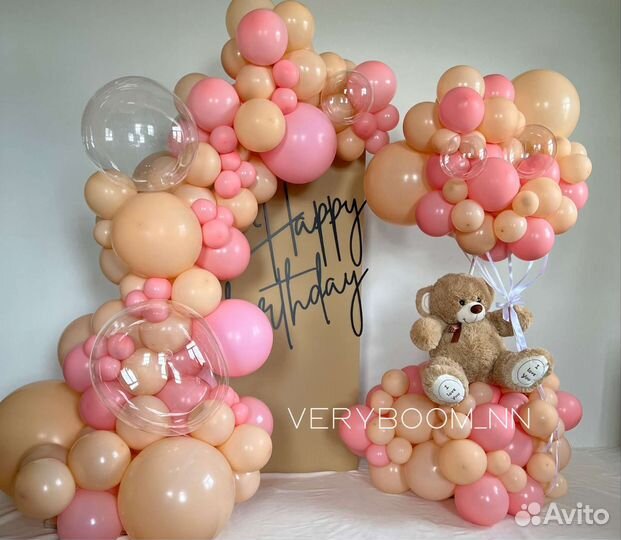 Фотозона. Выпускной. День Рождения. Свадьба