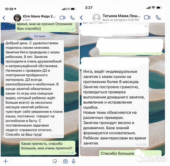 Репетитор по английскому языку + китайскому языку