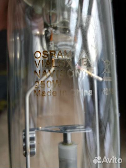 Лампа днат 250