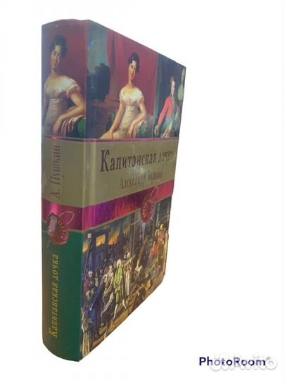 Серия:Книги-легенды