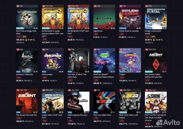 Игры PS4 PS5 / PS Plus Extra Deluxe 1-12м. Брянск