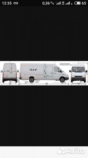 Груоперевозки