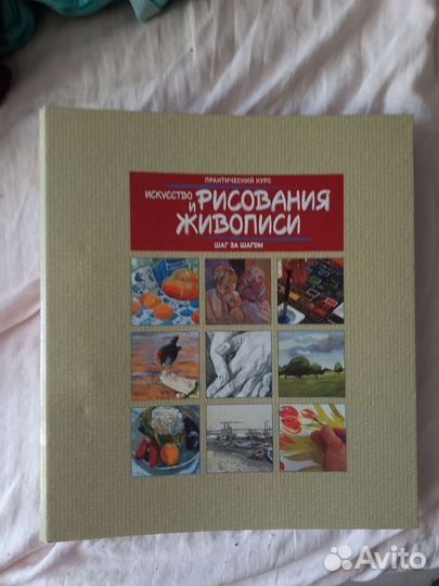 Журнал Уроки рисования мастер-класс, 24 журнала