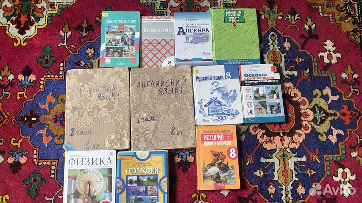 Книги 8-го класса