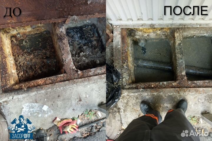 Прочистка канализации