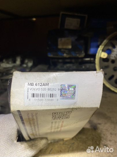 Вкладыши коренные king mb612am0.25