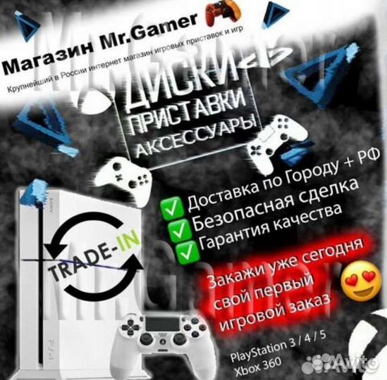 PES pro evolution soccer 2015 лиц диск Xbox 360