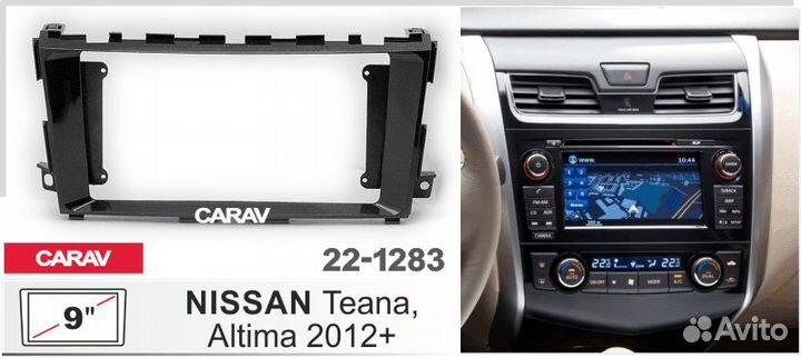 Рамка переходная Nissan Teana 2014-2020 MFB-9