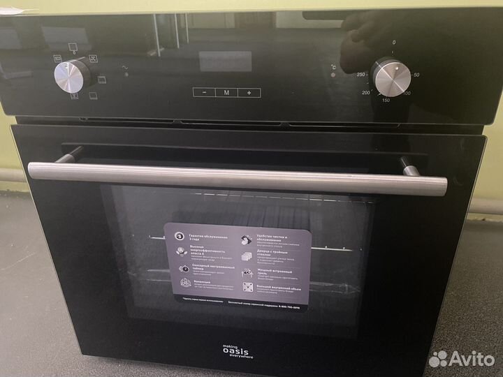 Духовой шкаф