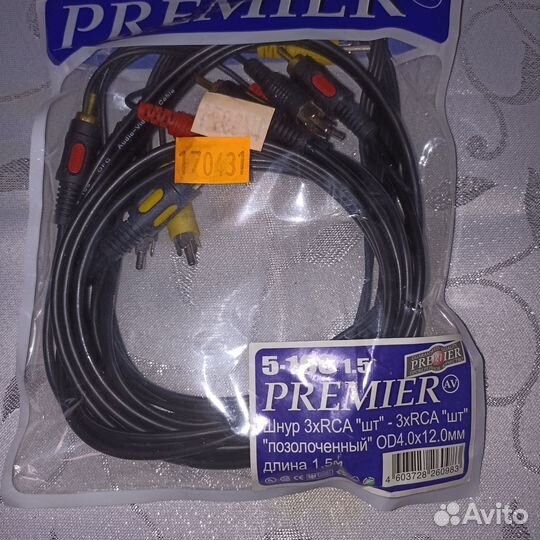 Провода и кабели для тв, аудио и компьютеров