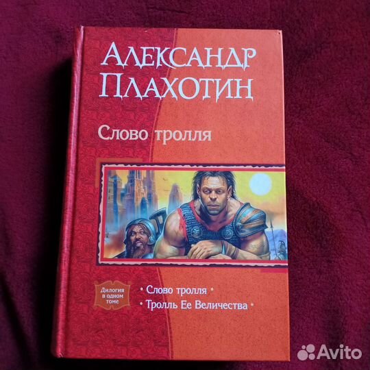 Серия книг В одном томе