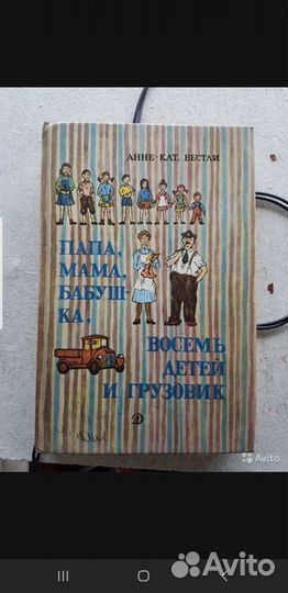 Сказки хрестоматия энциклопедия книги