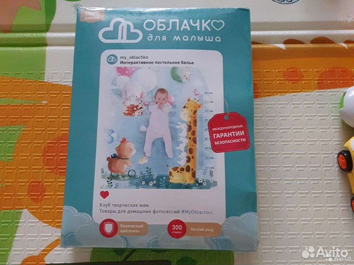 Детское постельное белье