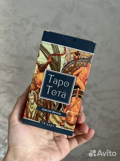 Карты taro карты таро тота