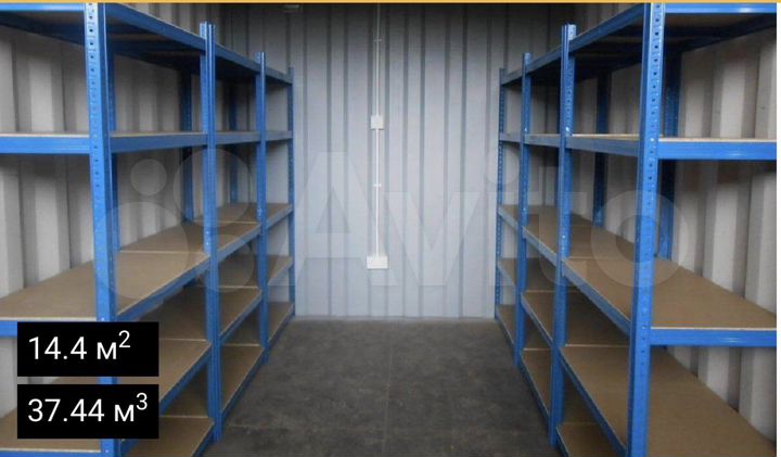 Склад, 15 м² под личные вещи